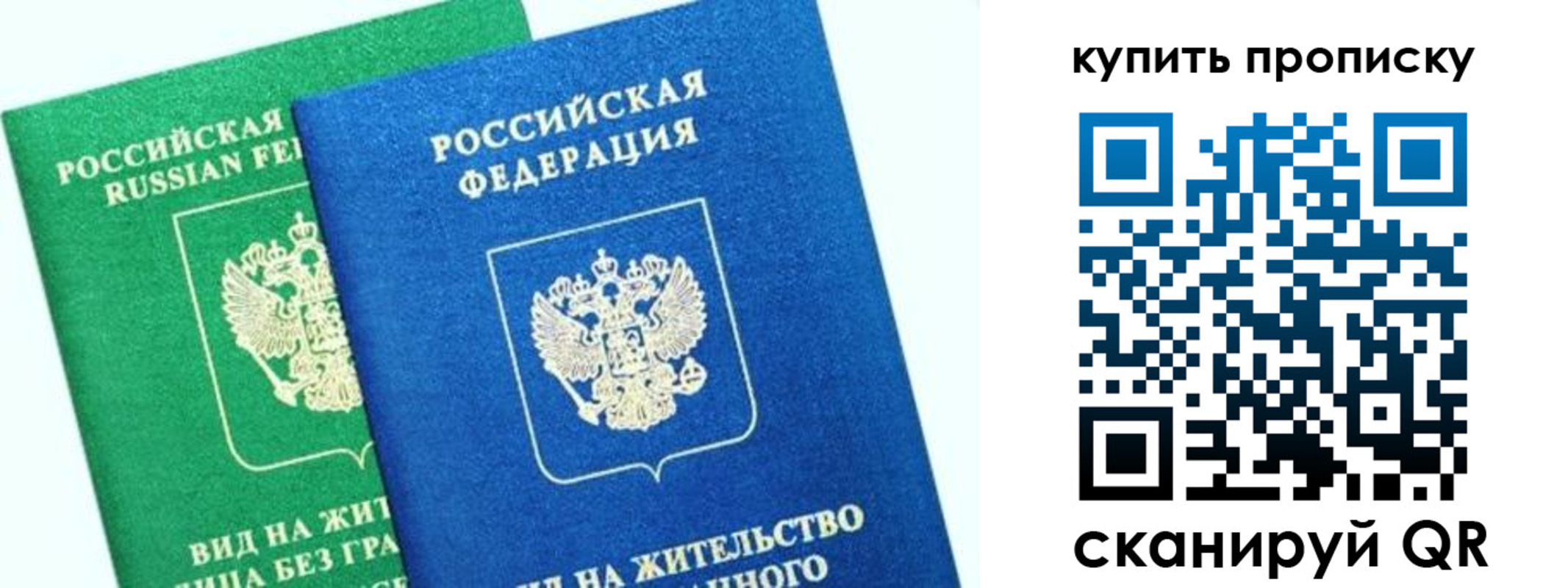 временная регистрация поиск в Болотном