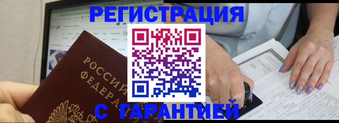 регистрация для школы в Болотном